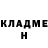 КЕТАМИН VHQ derek sue