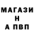 A-PVP крисы CK pjbpcunha
