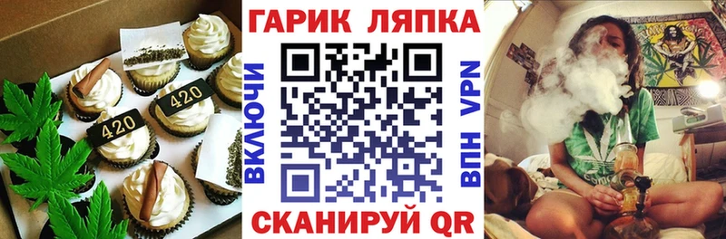 Canna-Cookies конопля  купить наркоту  Дрезна 