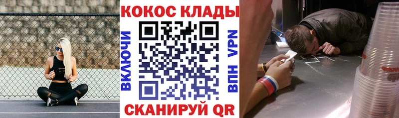 Кокаин Fish Scale  Дрезна 