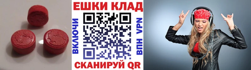 ЭКСТАЗИ 300 mg  Дрезна 