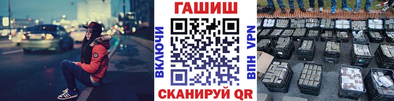 ГАШ Изолятор  Дрезна 
