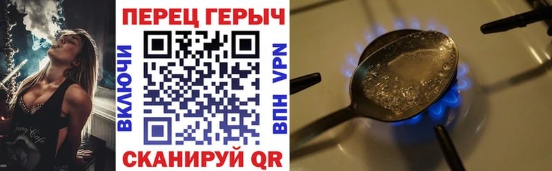 купить наркоту  Дрезна  ГЕРОИН афганец 