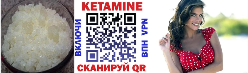 Кетамин VHQ Дрезна