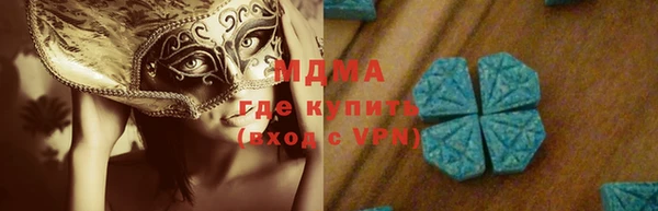 меф Армянск