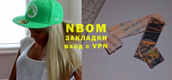 эйфоретик Абдулино