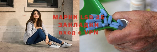эйфоретик Алексеевка