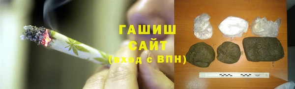 МДМА Алексин