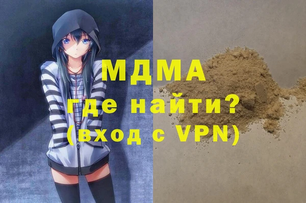 эйфоретик Алексеевка