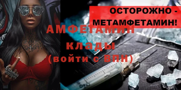 mix Покровск
