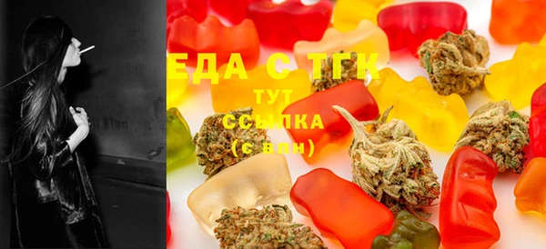 эйфоретик Абдулино