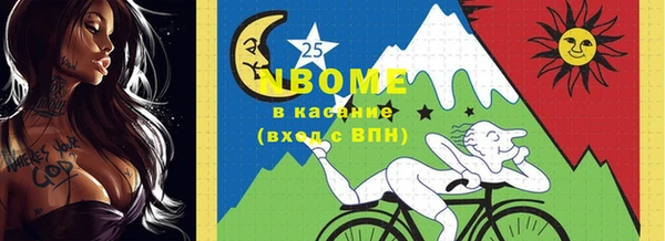 эйфоретик Алексеевка