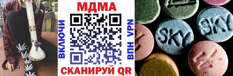 MDMA VHQ  darknet официальный сайт  Дрезна 