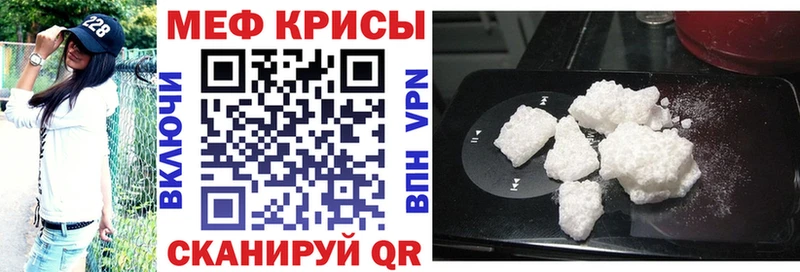 Мефедрон мяу мяу  цены   darknet Telegram  Дрезна 