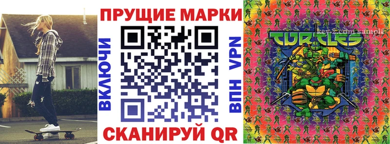 Марки N-bome 1,8мг  hydra ТОР  Дрезна  наркота 