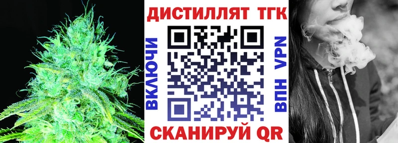 Дистиллят ТГК концентрат Дрезна